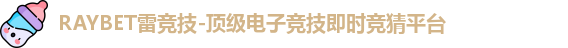 raybet